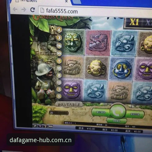 DAFA下载链接 大发电子游戏深度评测:从DAFA下载链接到平台体验,老用户全面解析
