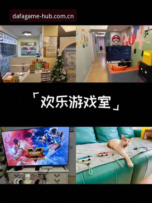 大发电子官网 大发电子游戏 vs 传统娱乐平台:谁更懂你的沉浸式体验?